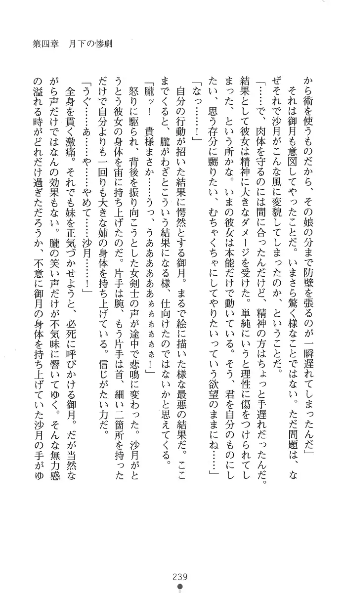 웹툰 이미지 253