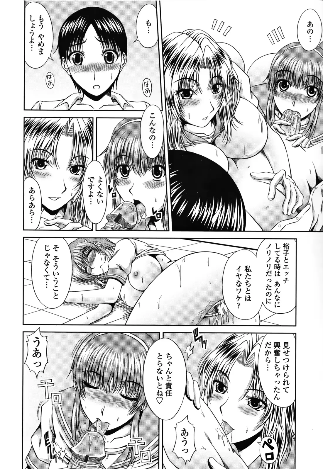 웹툰 이미지 65
