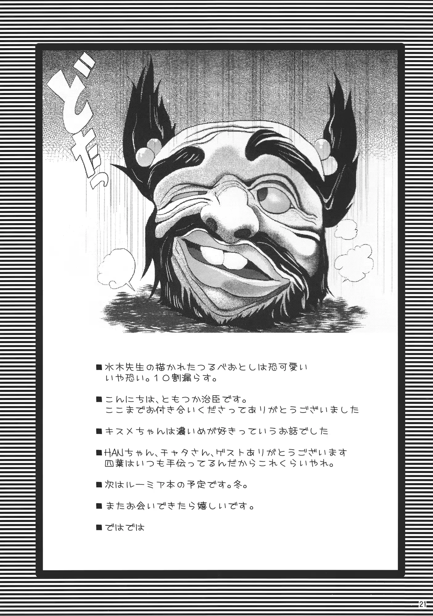 웹툰 이미지 20