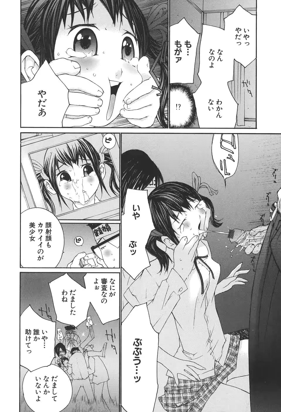 웹툰 이미지 95