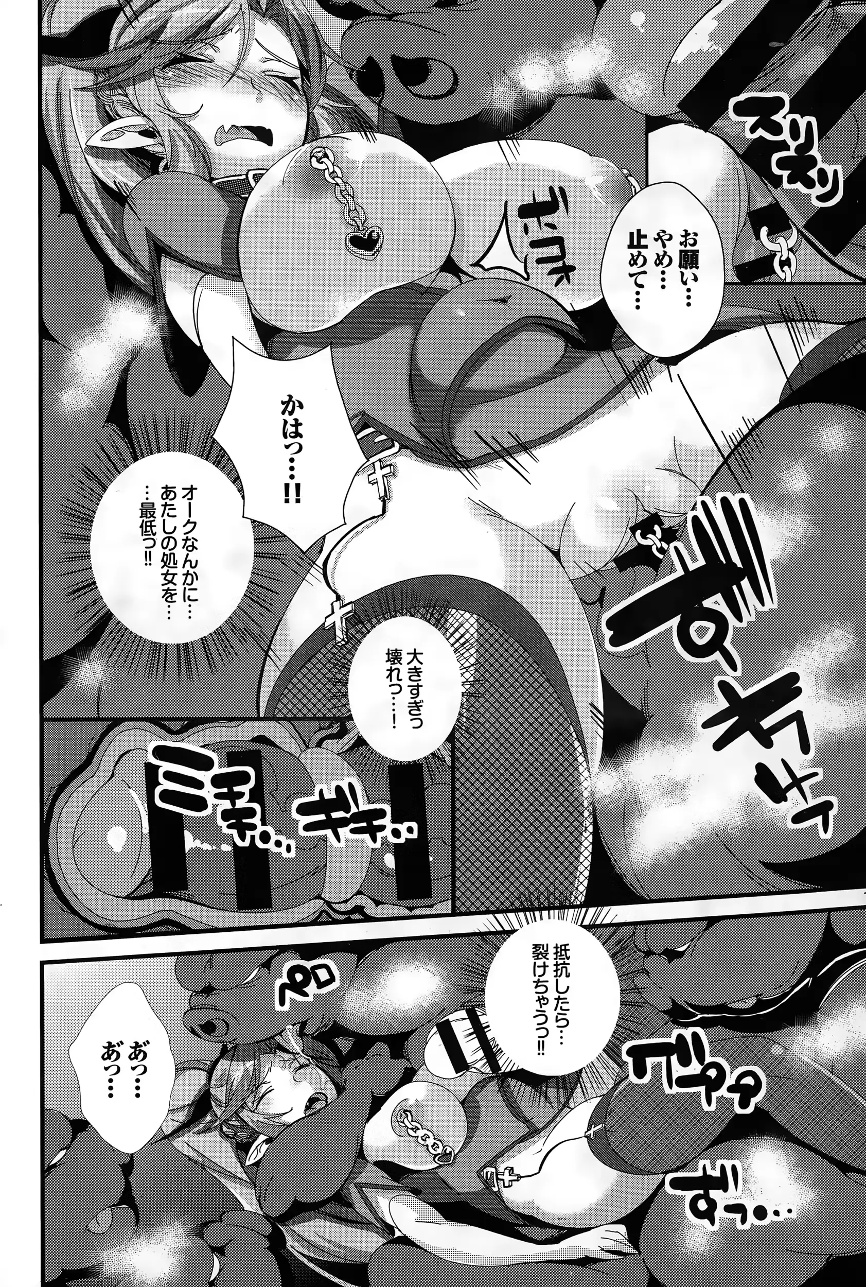 웹툰 이미지 311