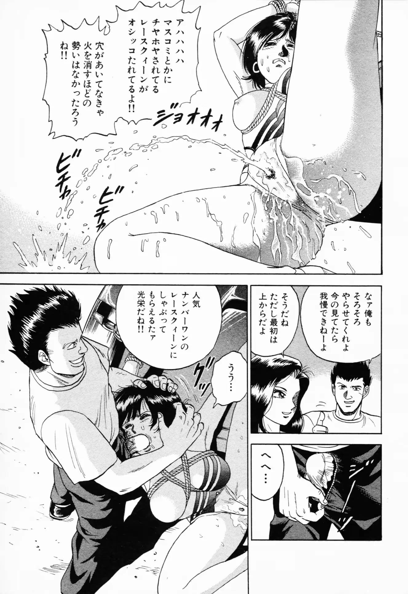 웹툰 이미지 117