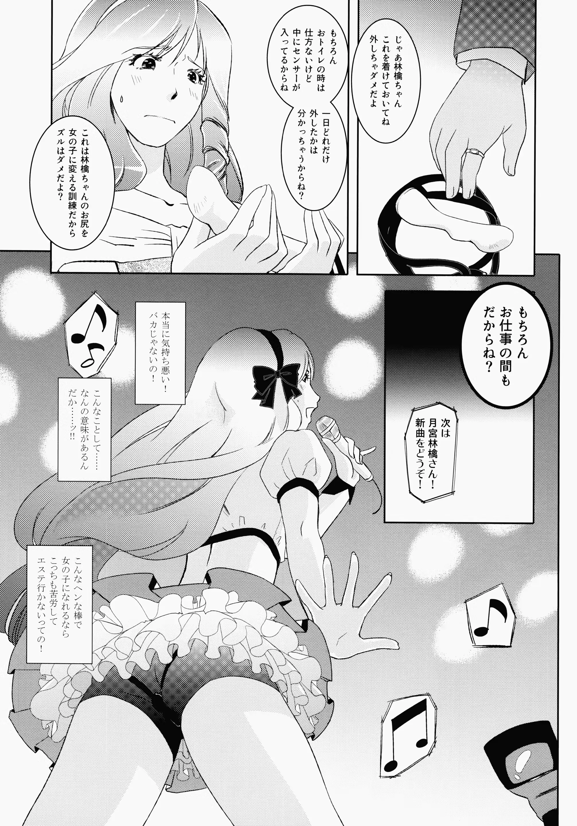웹툰 이미지 7