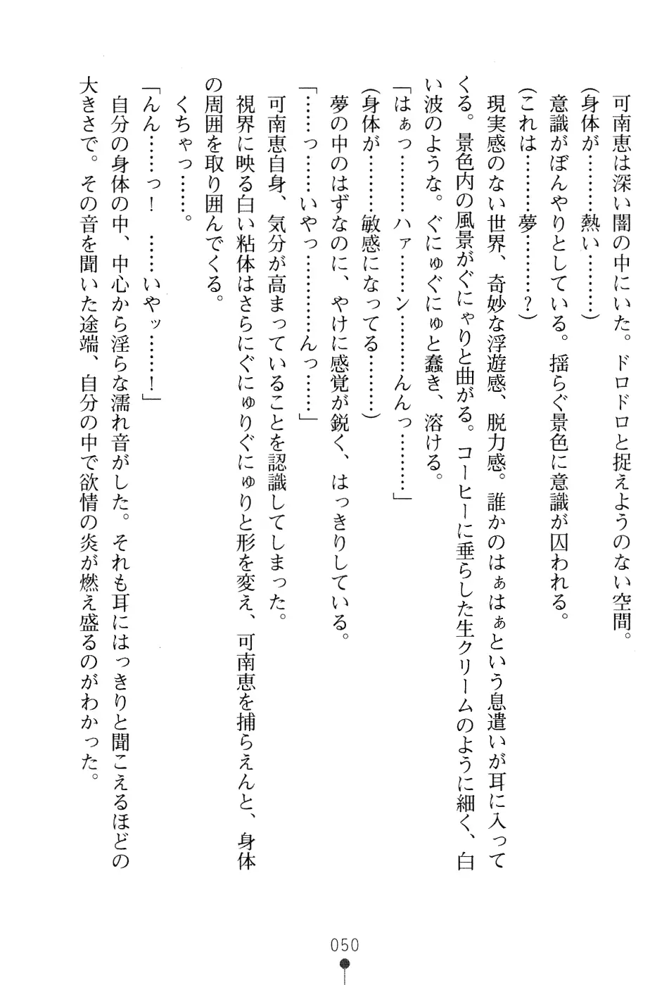 웹툰 이미지 65