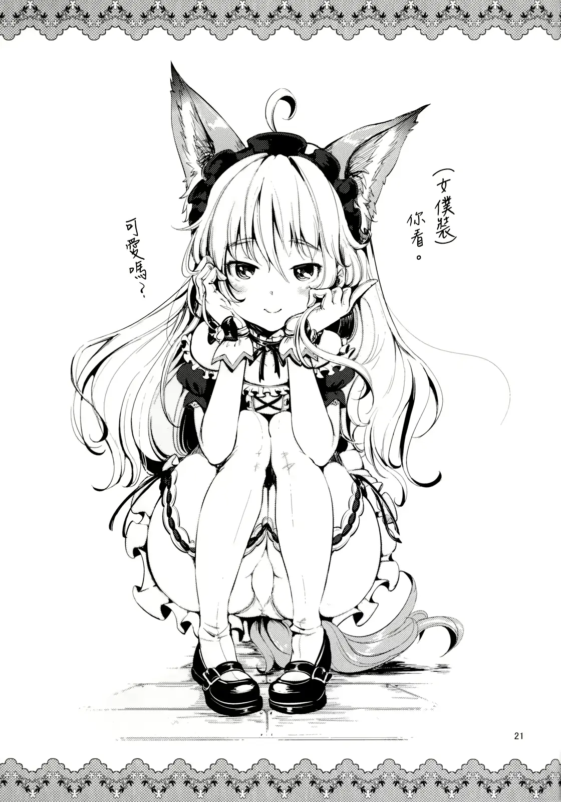 웹툰 이미지 20