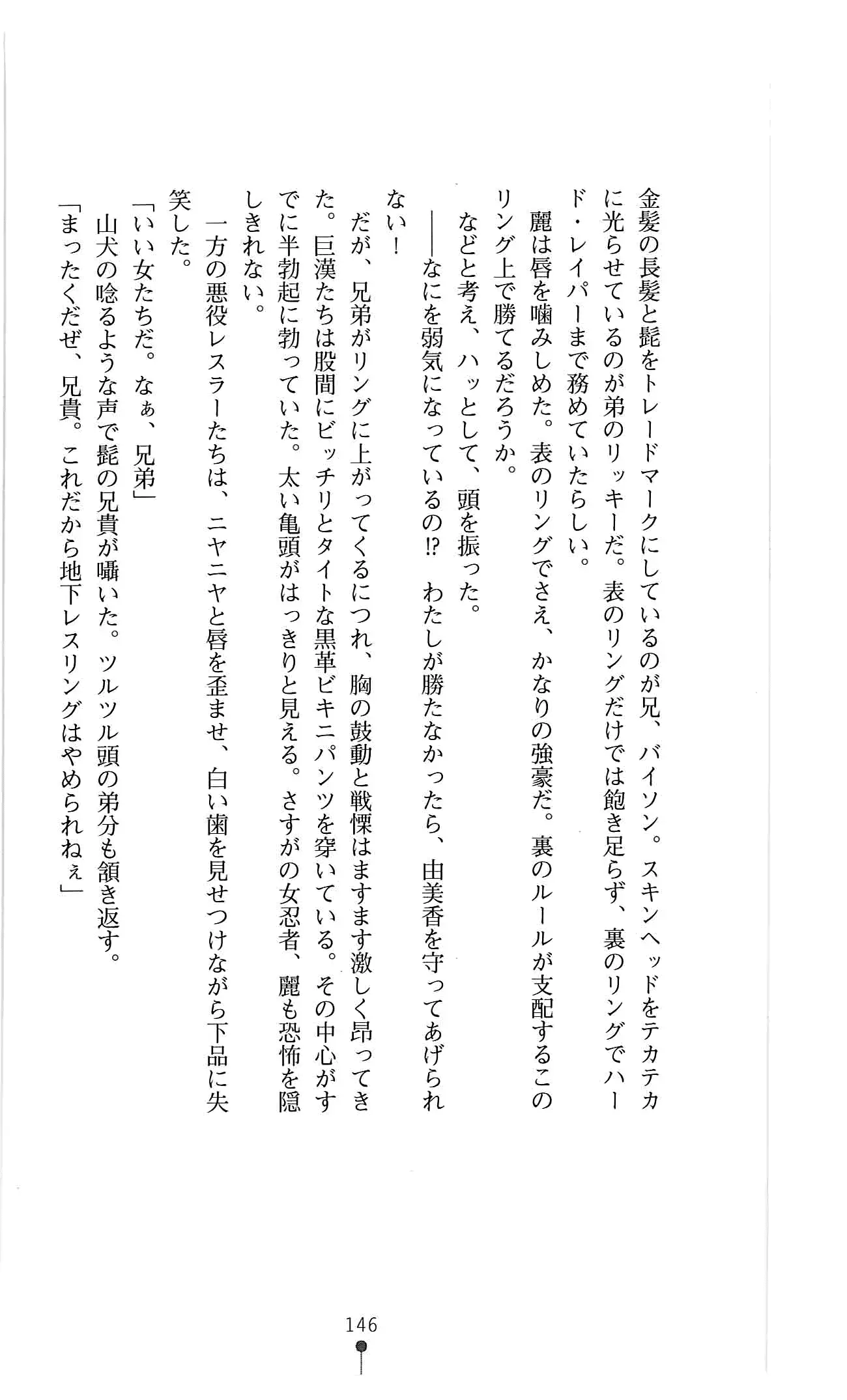 웹툰 이미지 158