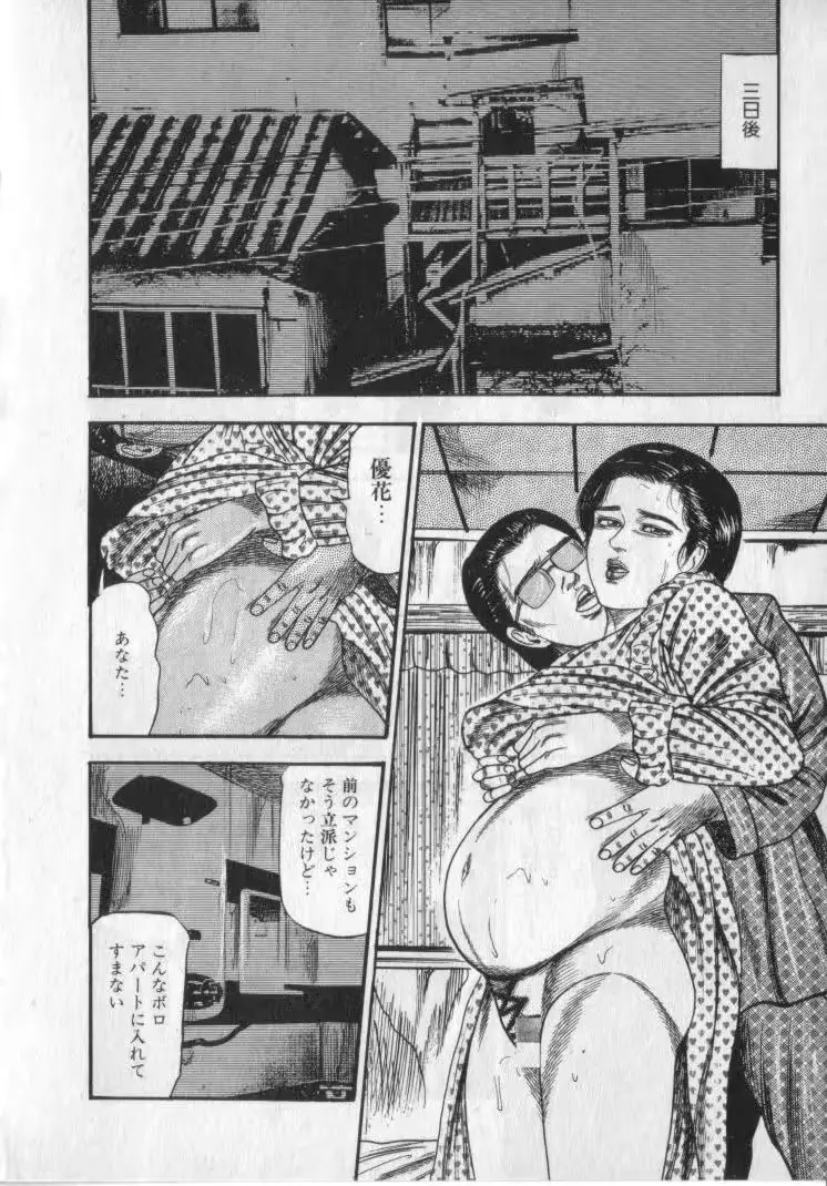 웹툰 이미지 213