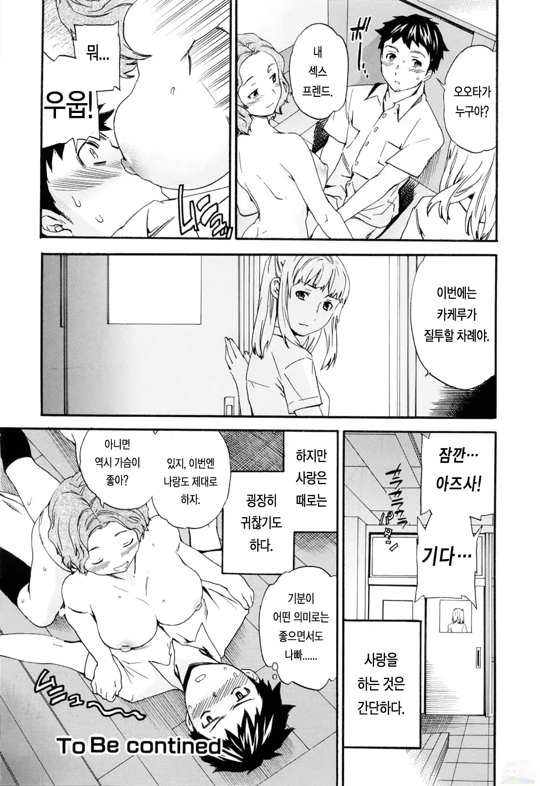 웹툰 이미지 131
