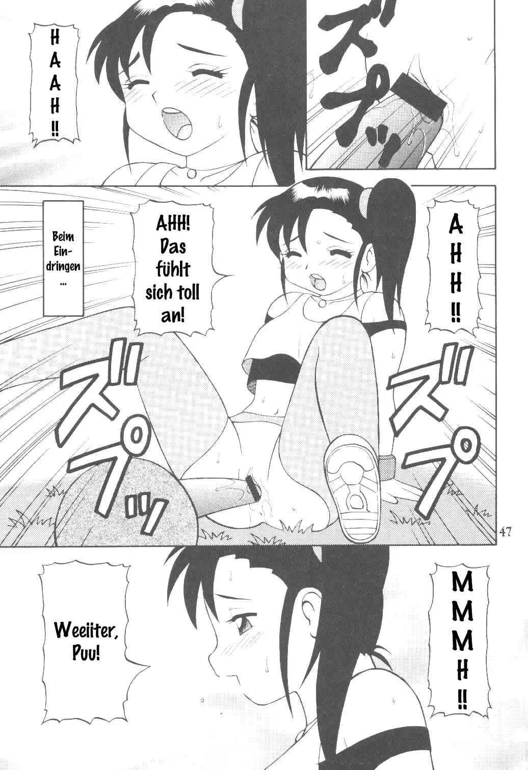웹툰 이미지 45