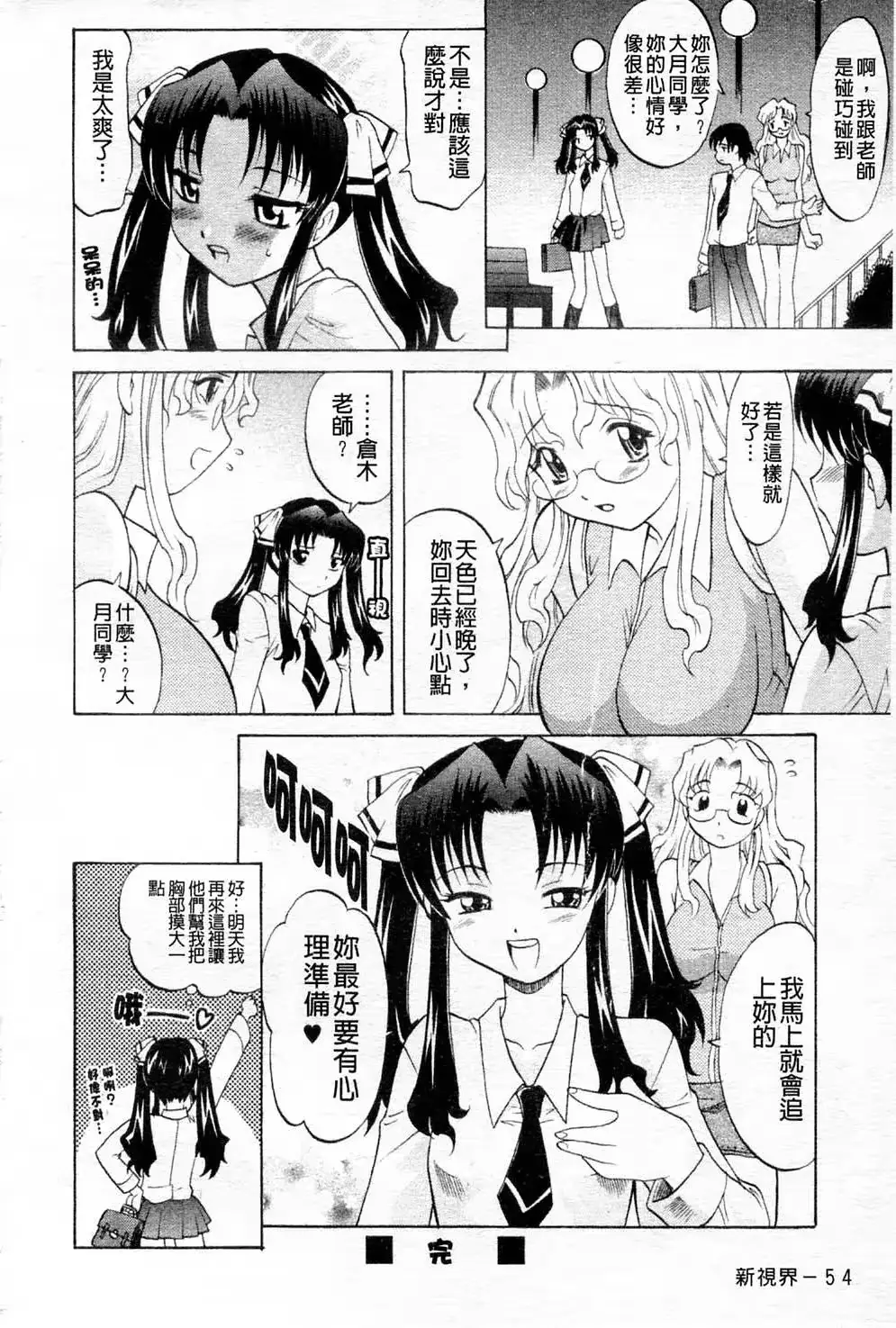웹툰 이미지 60