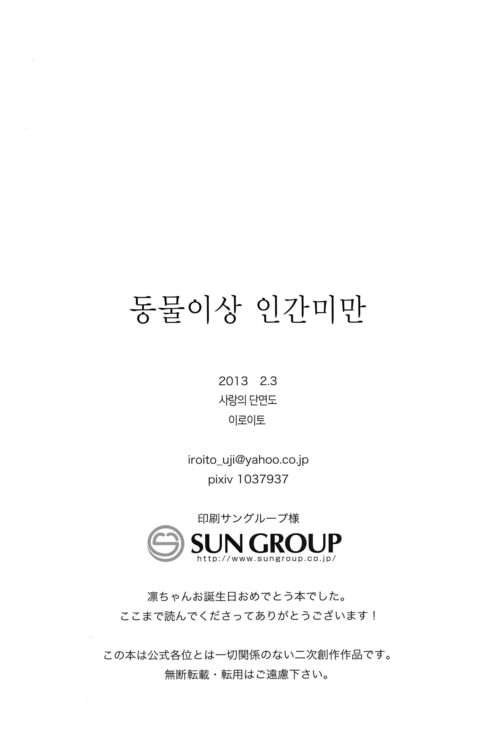 웹툰 이미지 20