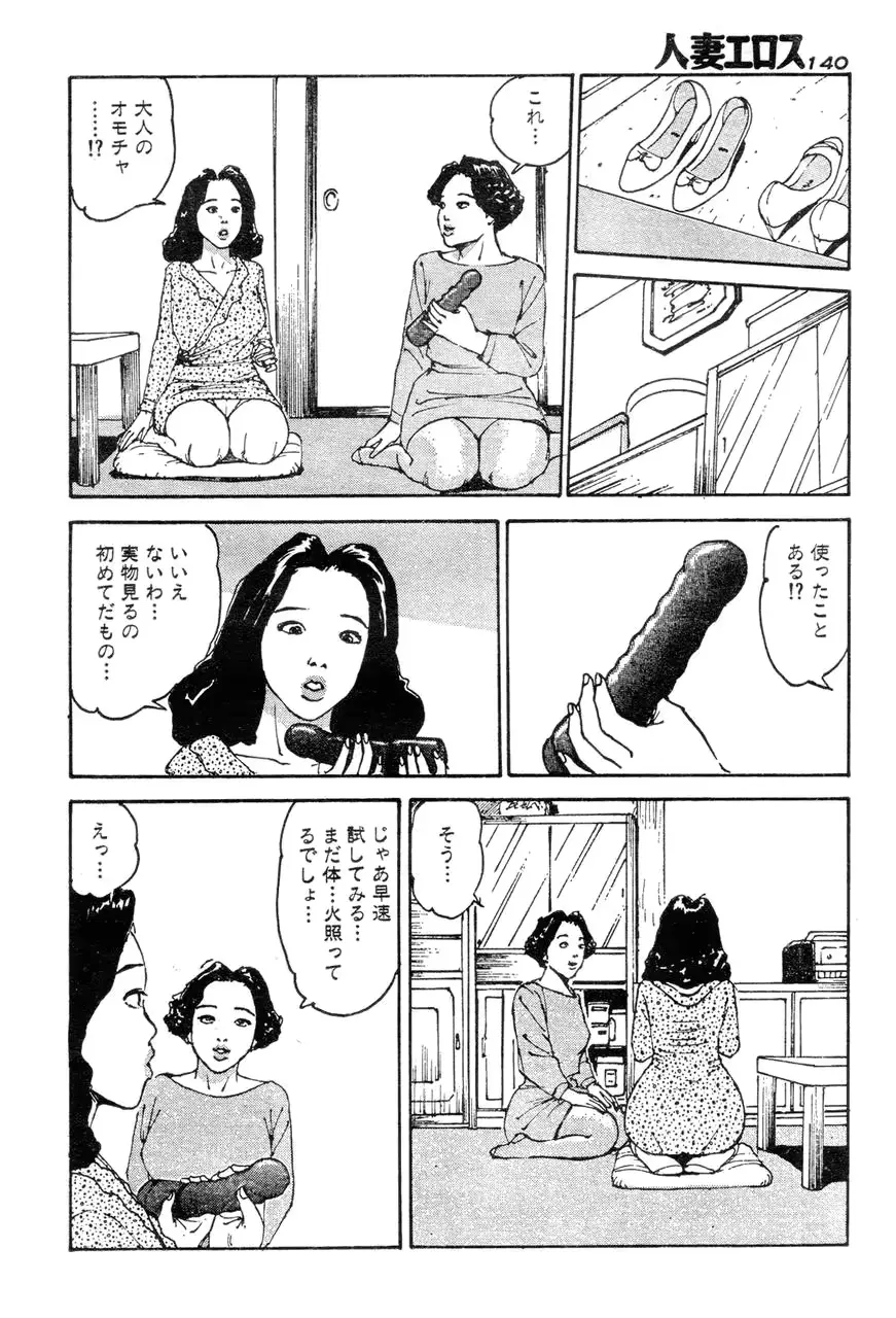 웹툰 이미지 132