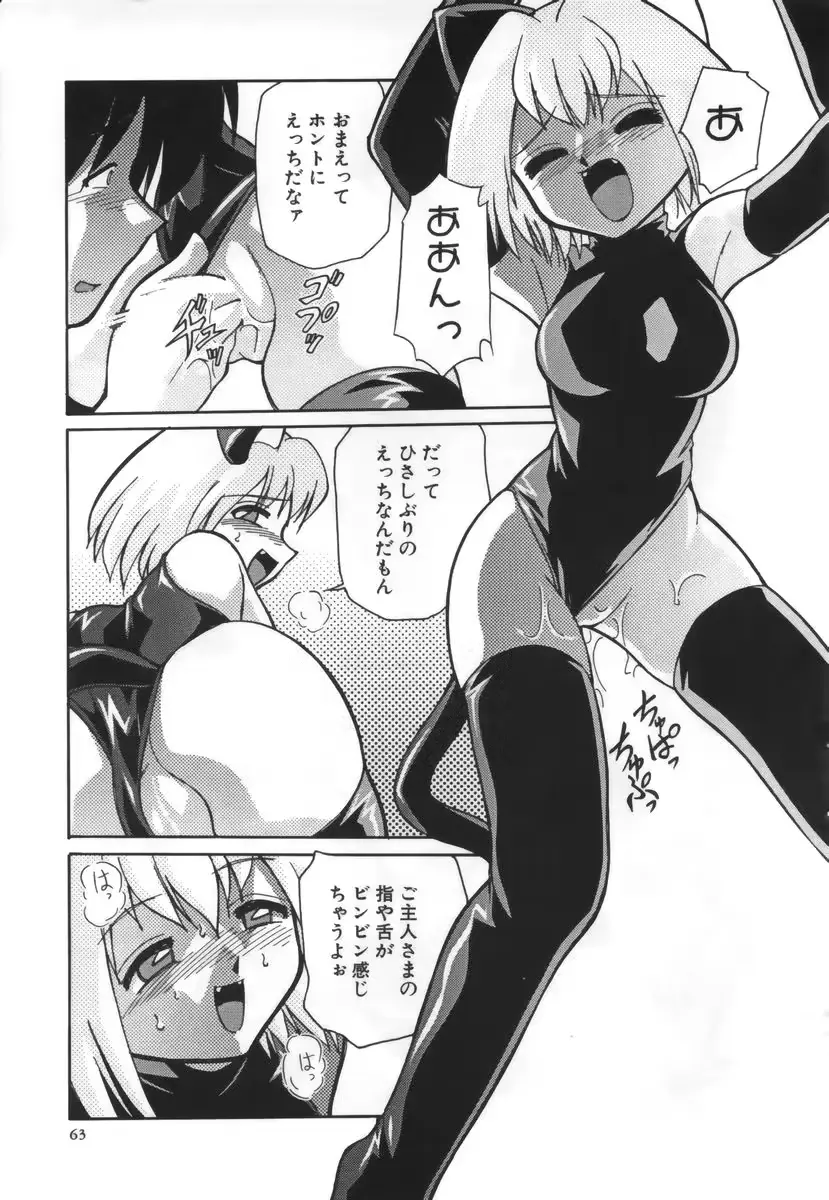 웹툰 이미지 63