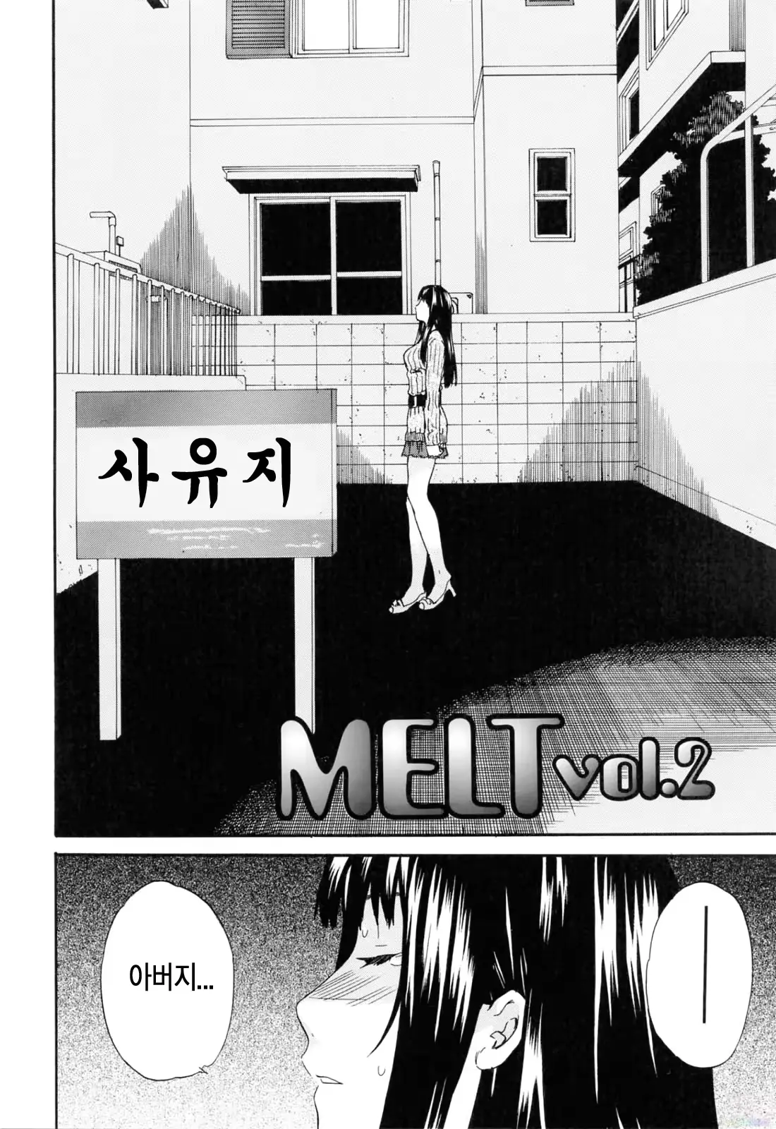 웹툰 이미지 25
