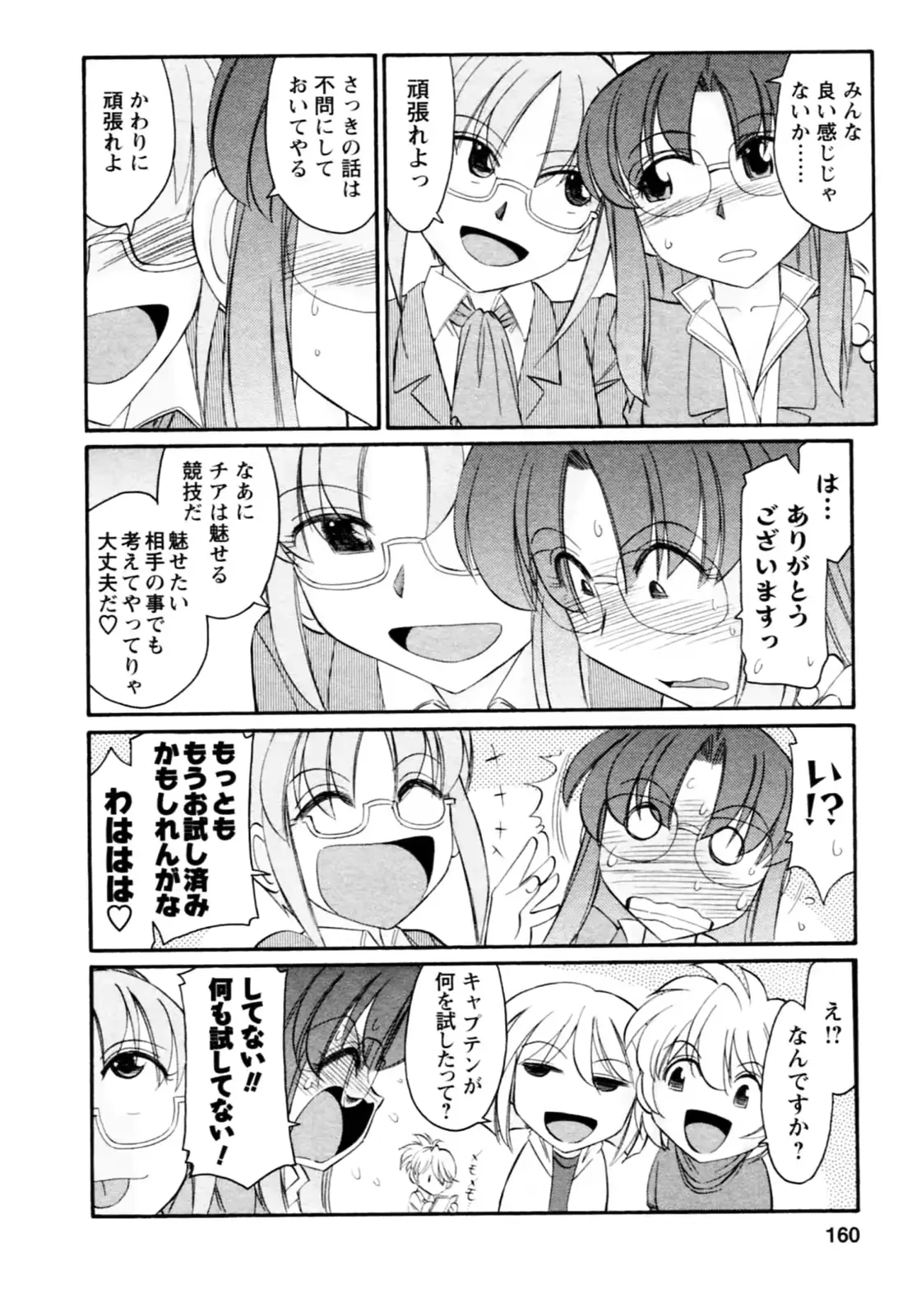 웹툰 이미지 159