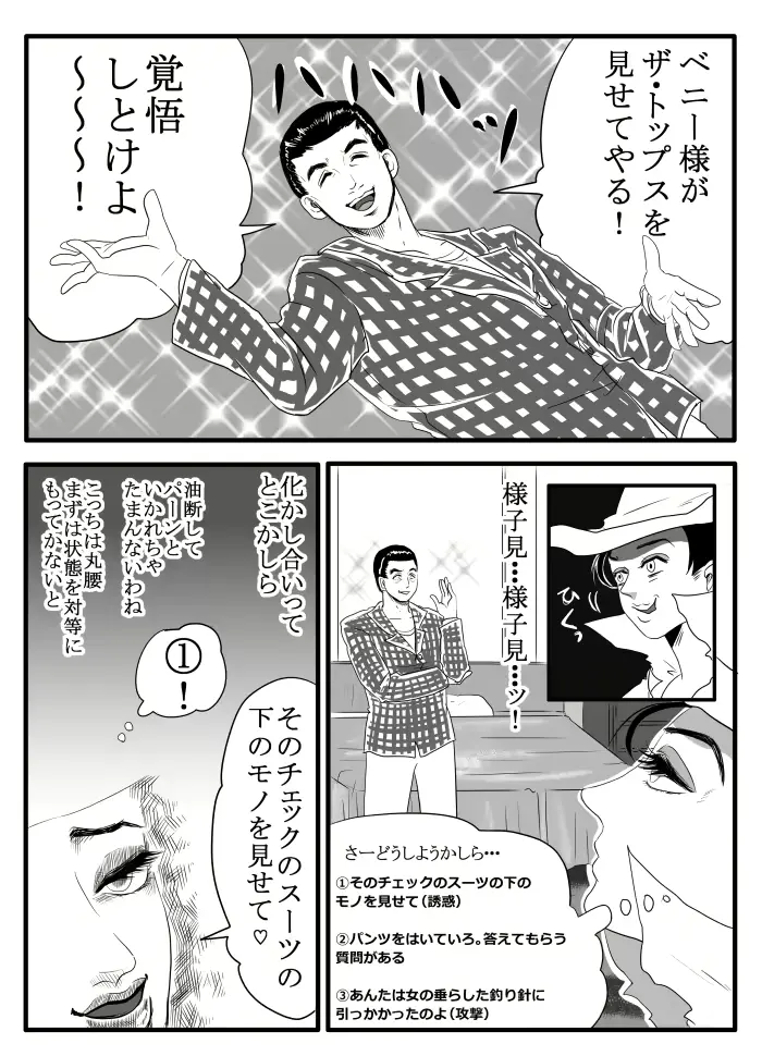 웹툰 이미지 9