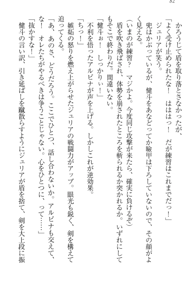 웹툰 이미지 91