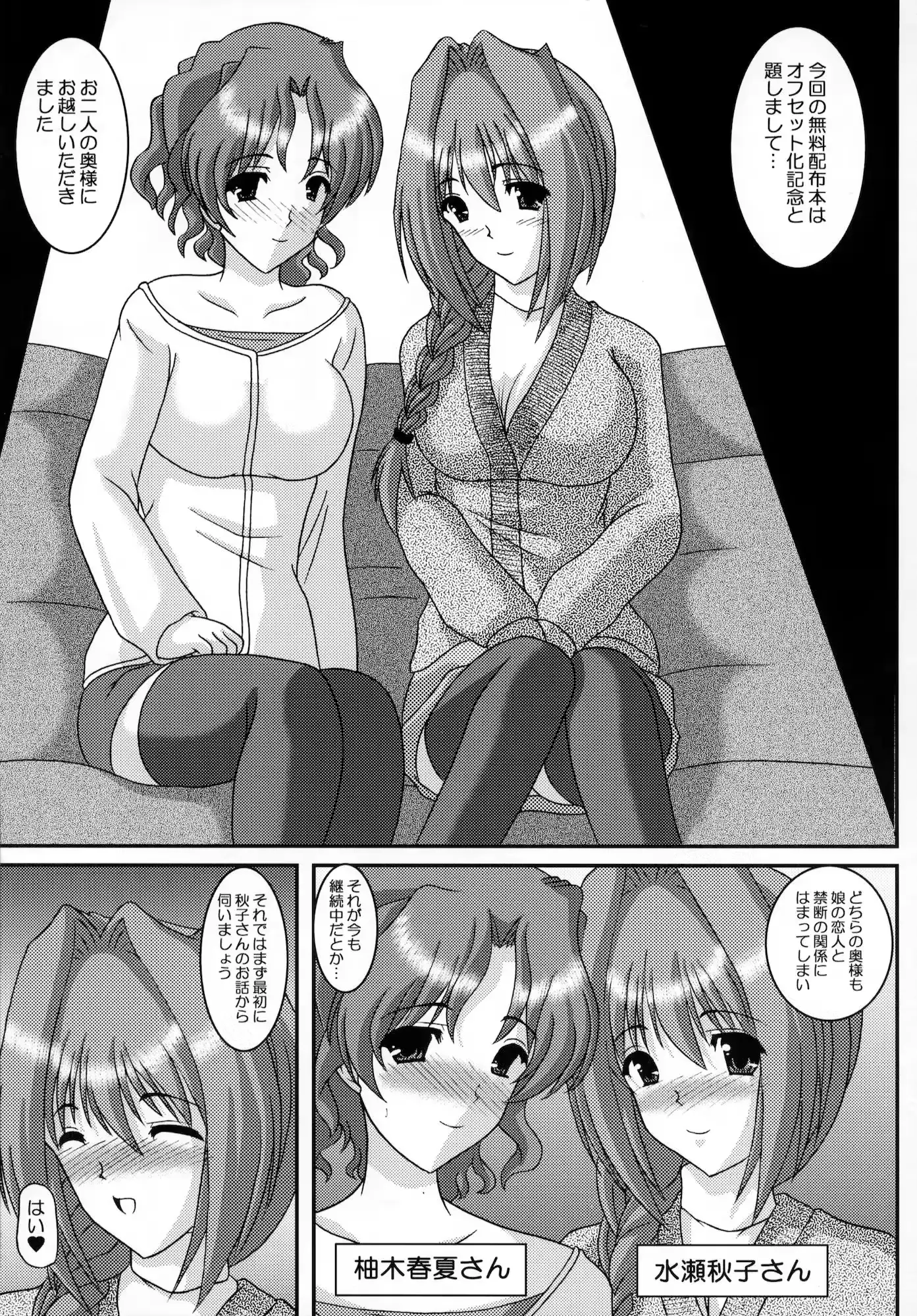 웹툰 이미지 89