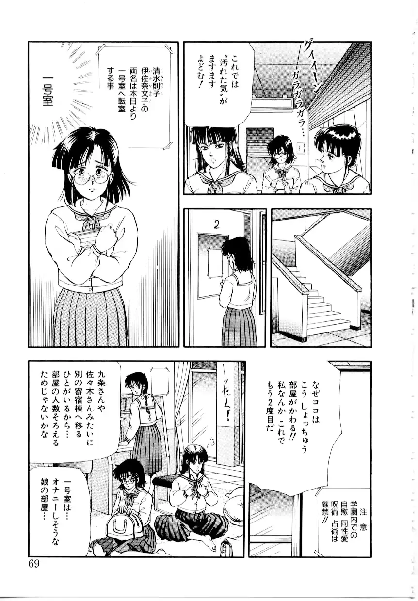 웹툰 이미지 74