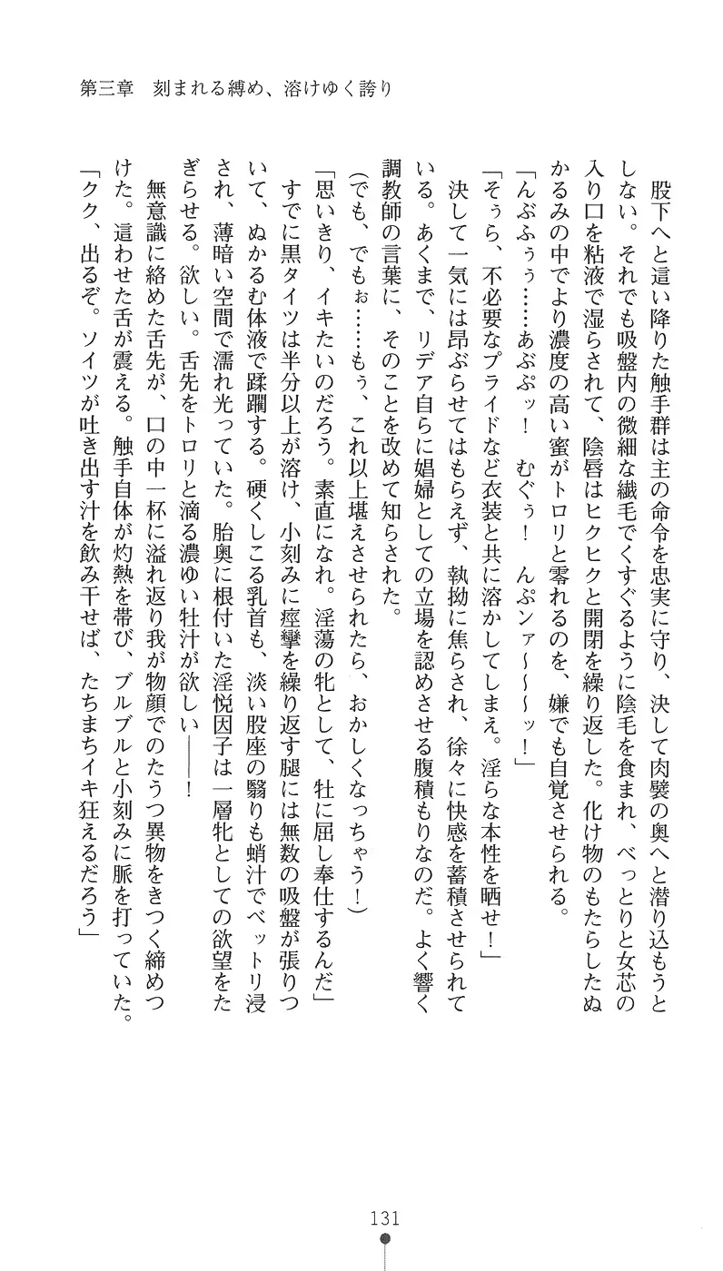 웹툰 이미지 146