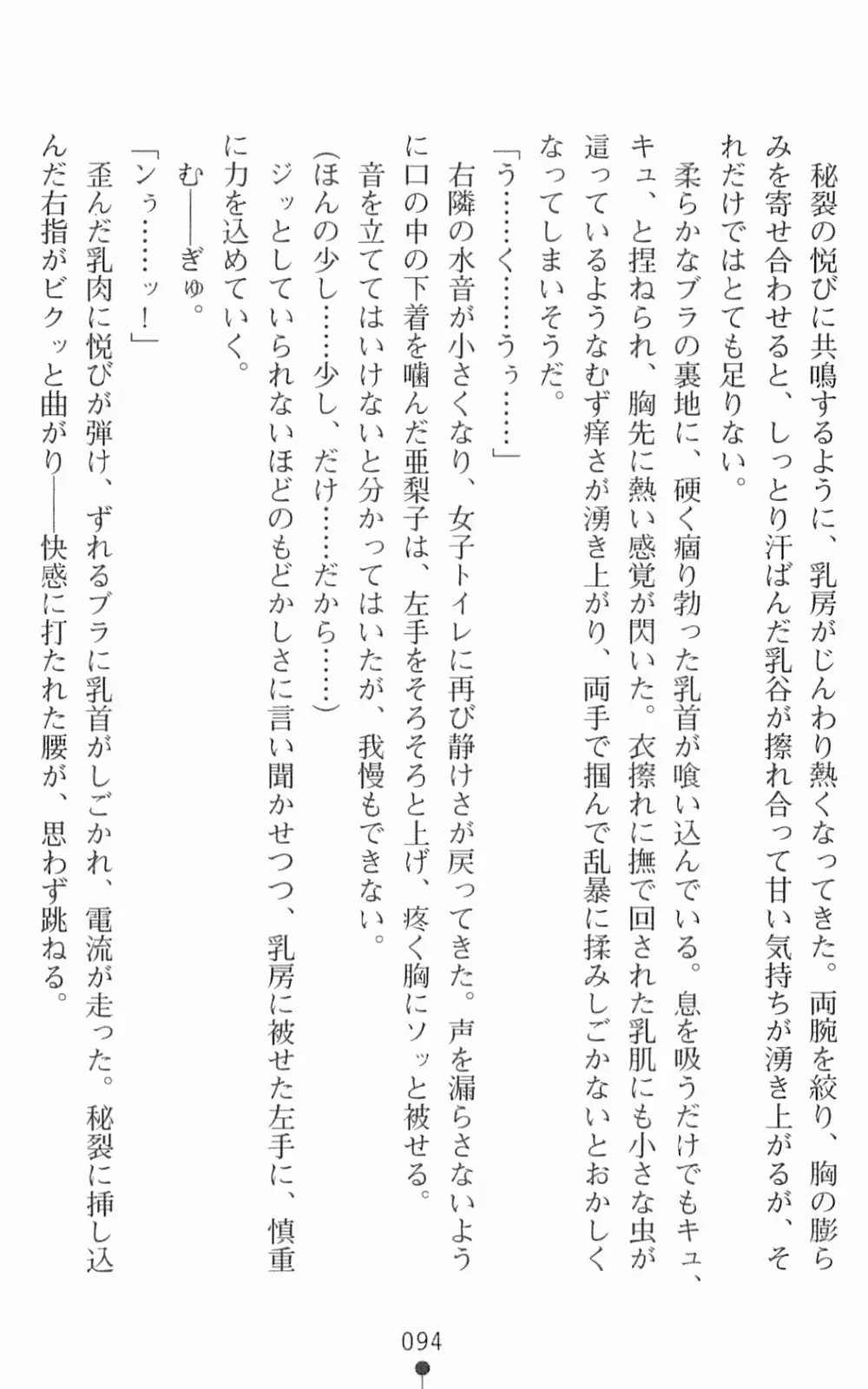 웹툰 이미지 110