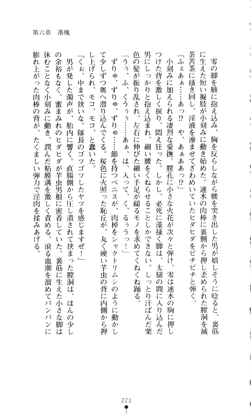 웹툰 이미지 235