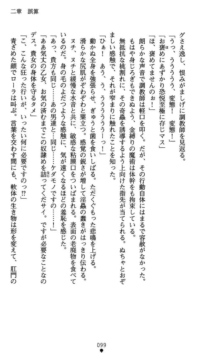 웹툰 이미지 99