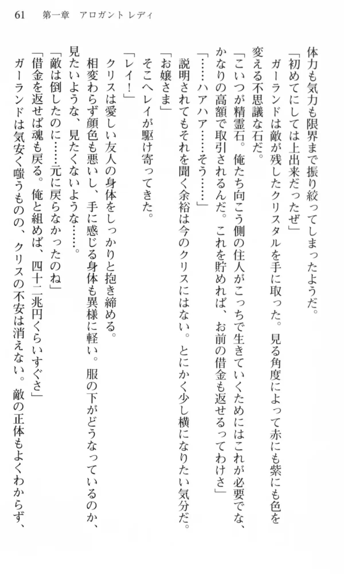 웹툰 이미지 61