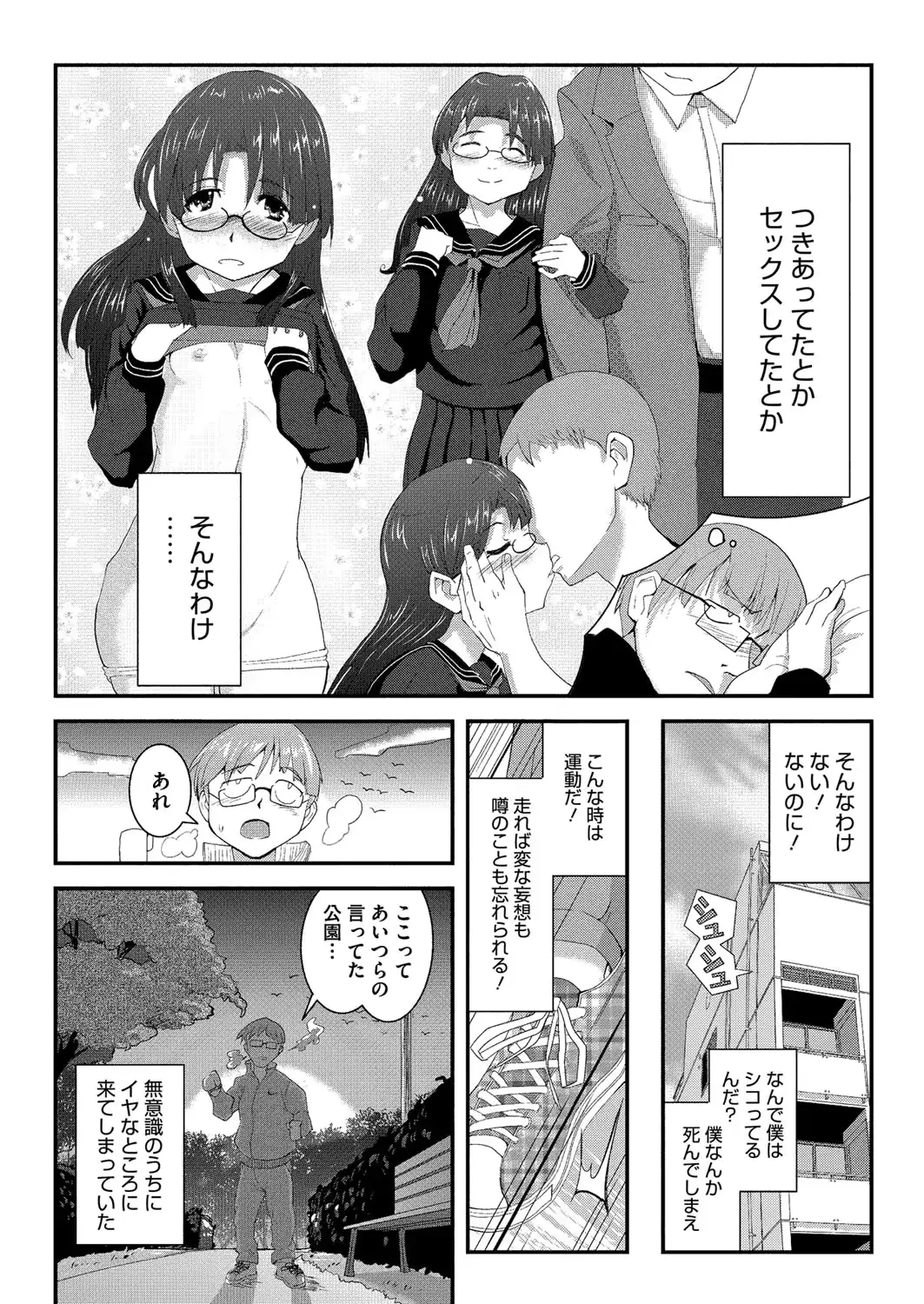 웹툰 이미지 211