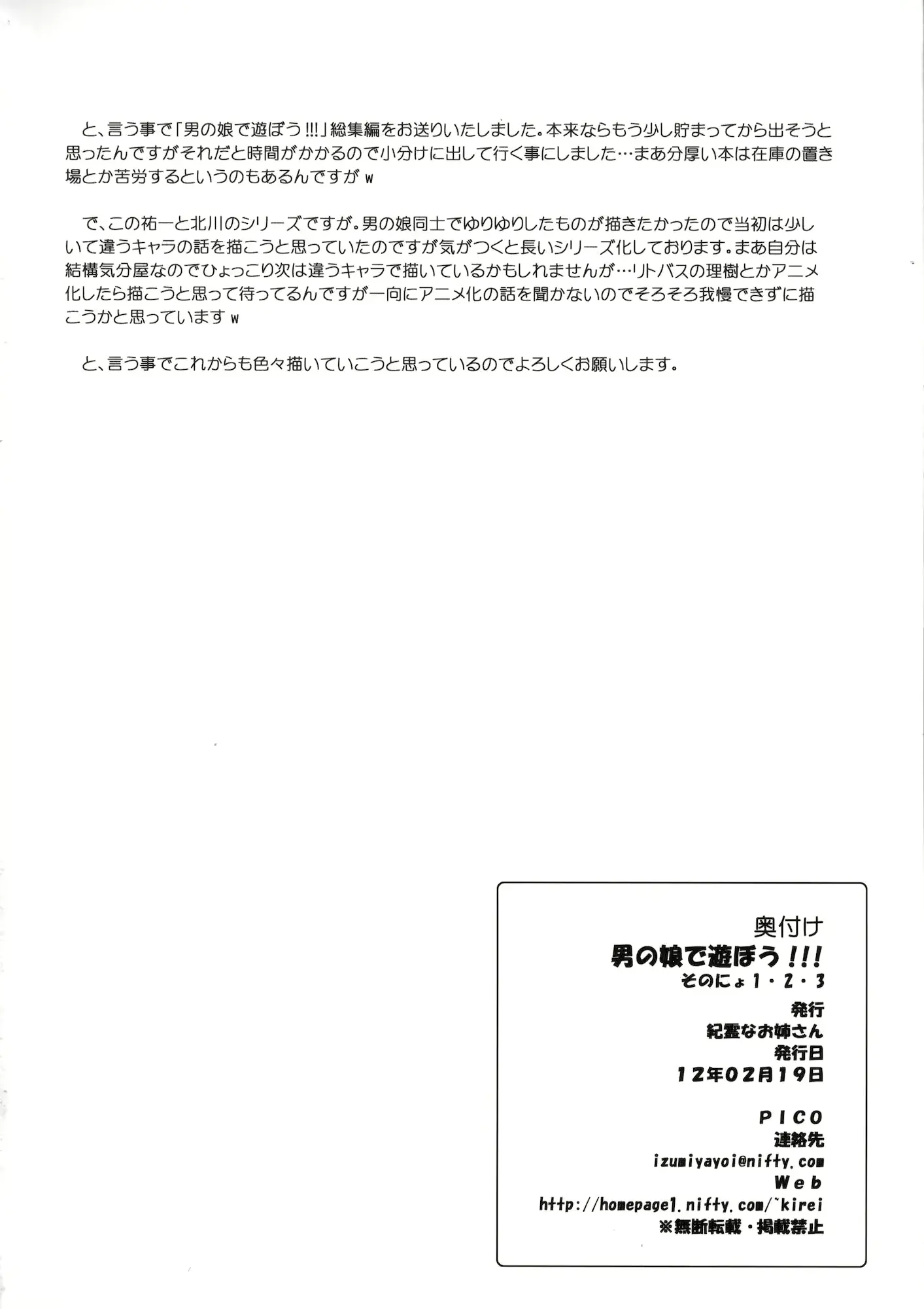 웹툰 이미지 36