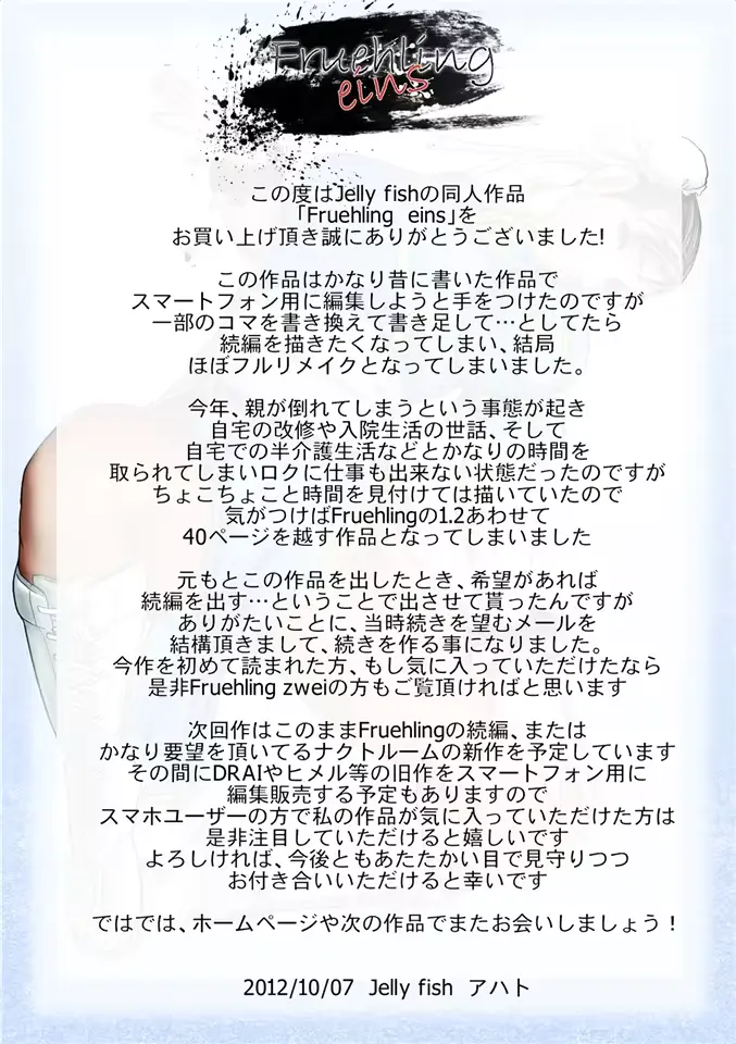 웹툰 이미지 24