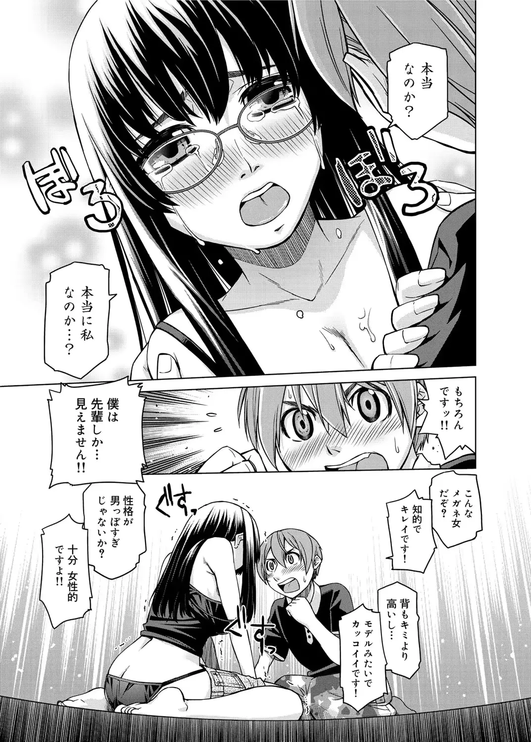 웹툰 이미지 243