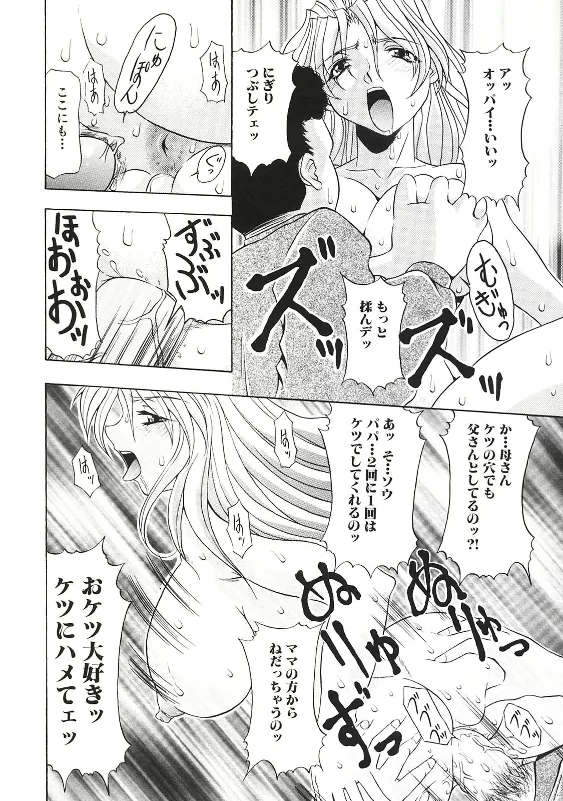 웹툰 이미지 49