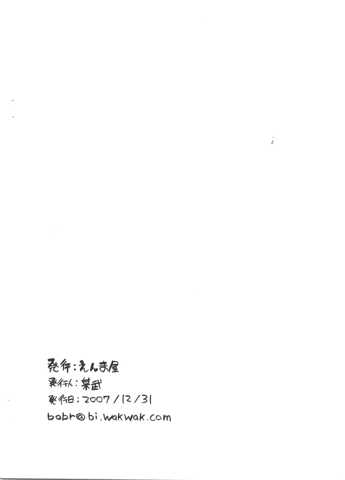 웹툰 이미지 9