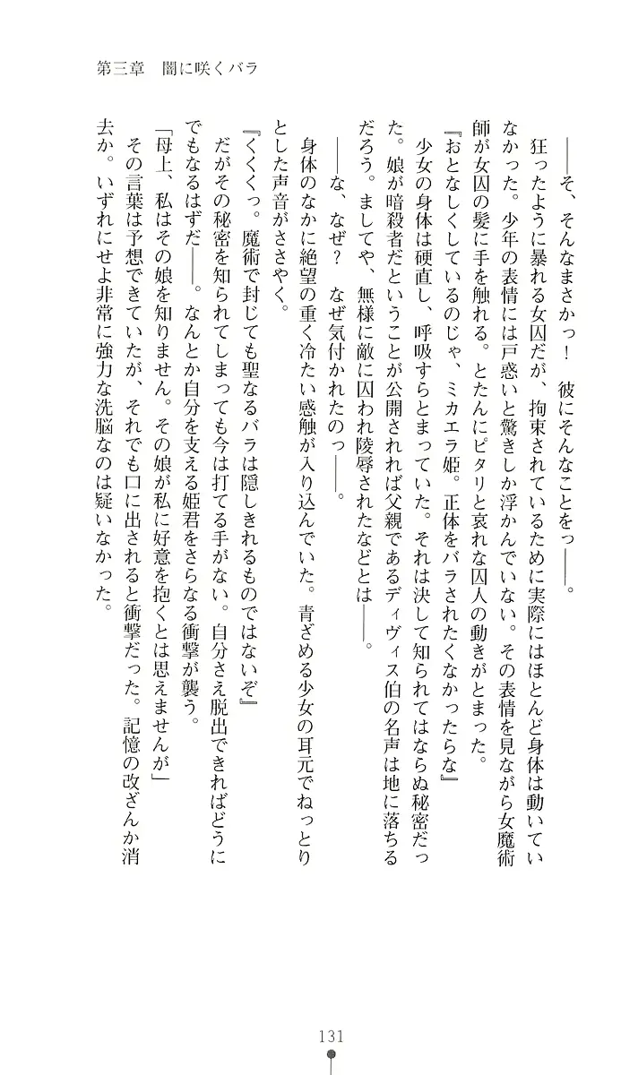 웹툰 이미지 145