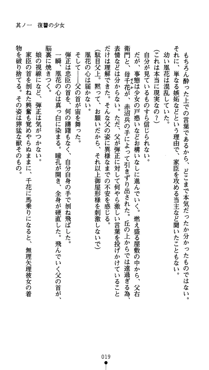 웹툰 이미지 31