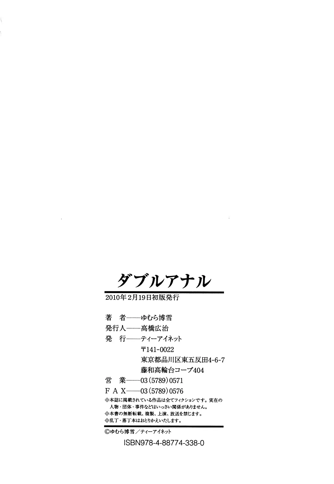 웹툰 이미지 206