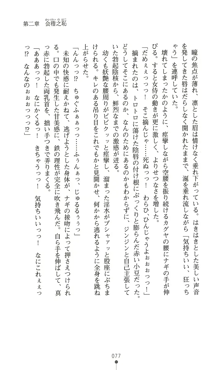 웹툰 이미지 91