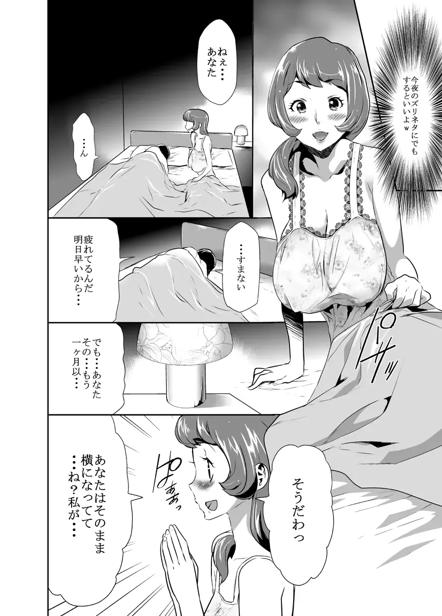 웹툰 이미지 6