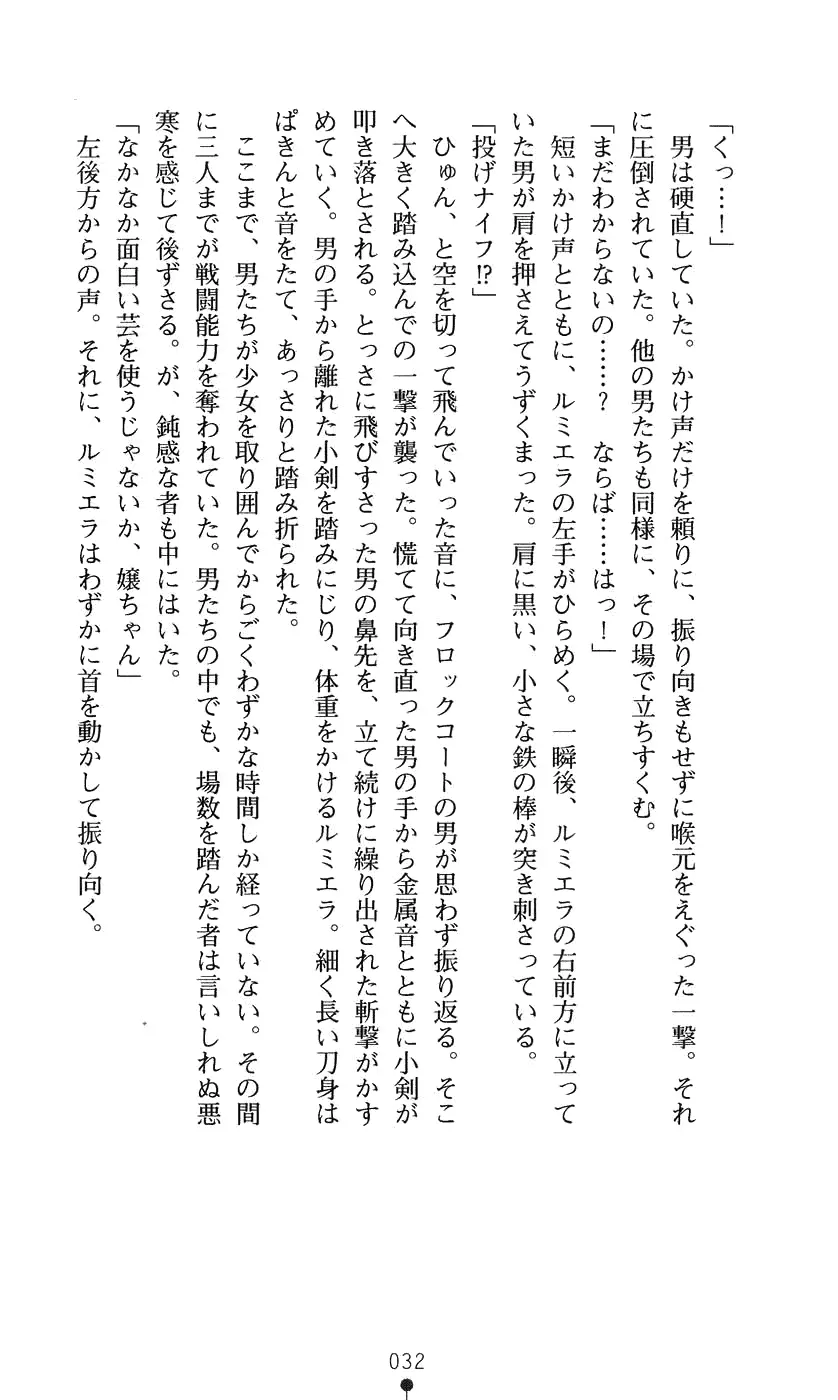 웹툰 이미지 47