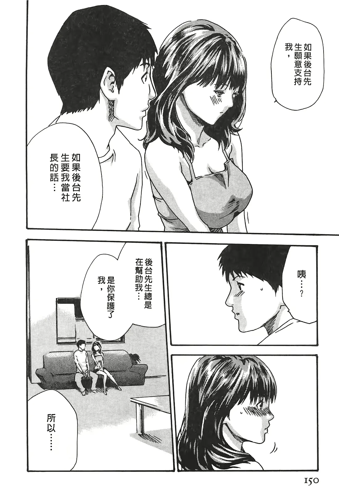 웹툰 이미지 149