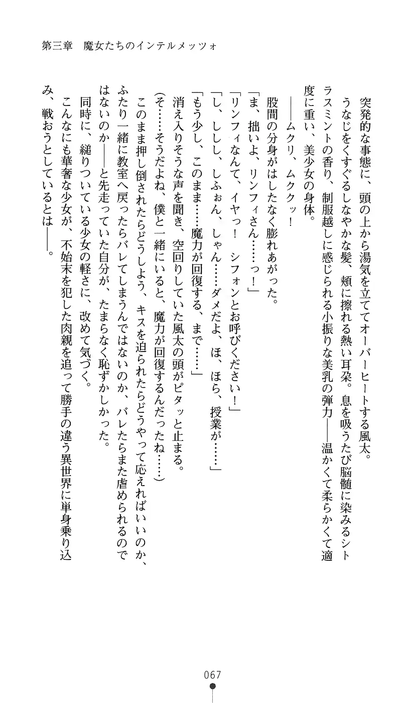 웹툰 이미지 81