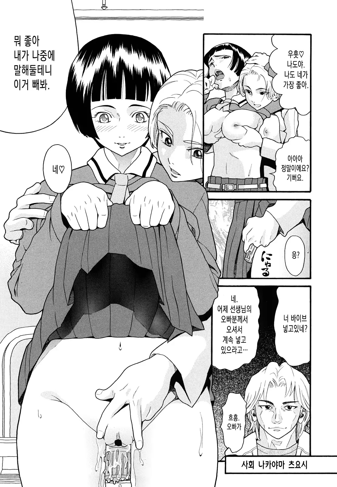 웹툰 이미지 28