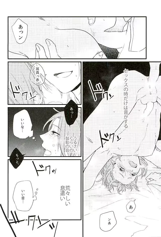 웹툰 이미지 8