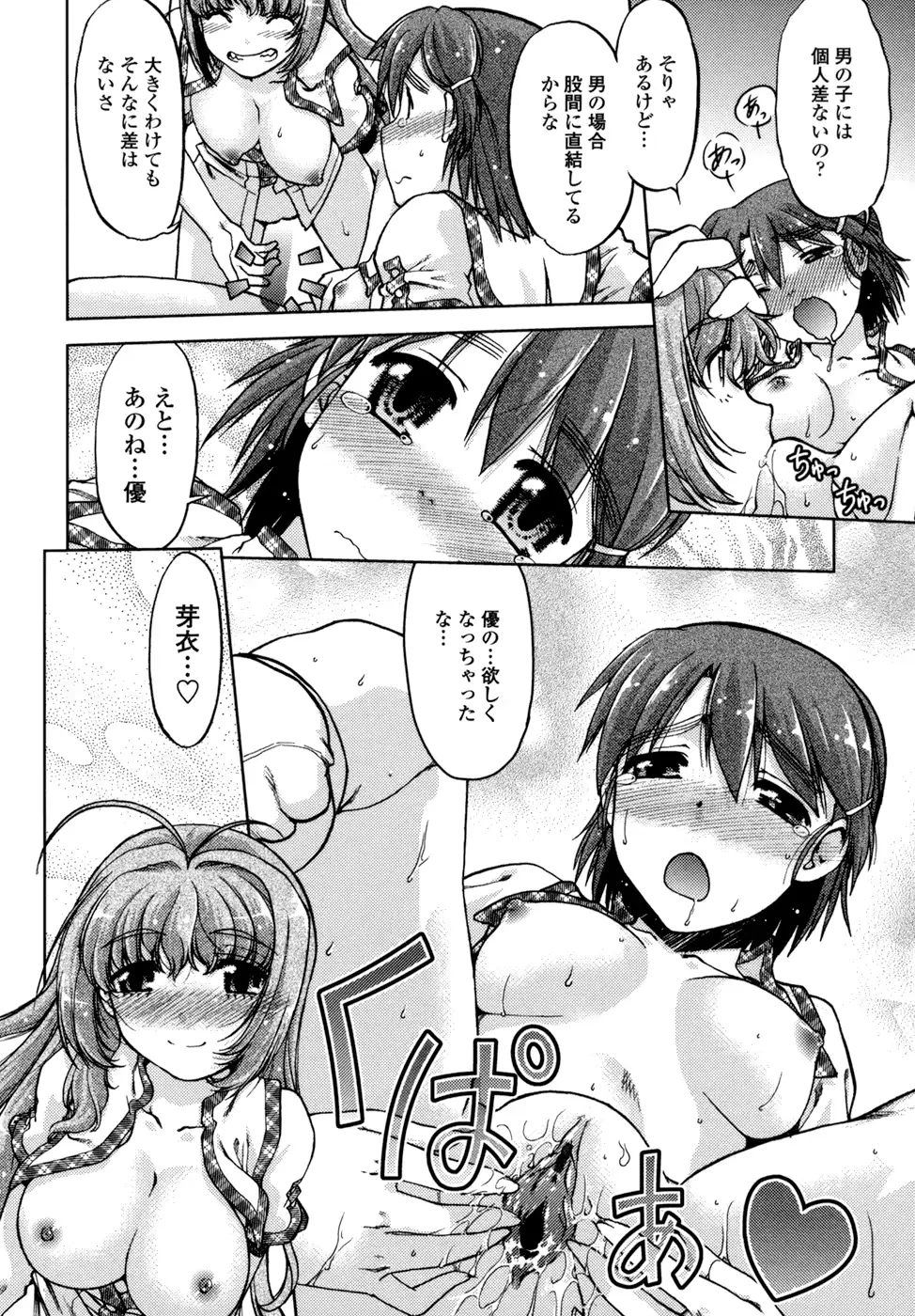 웹툰 이미지 169