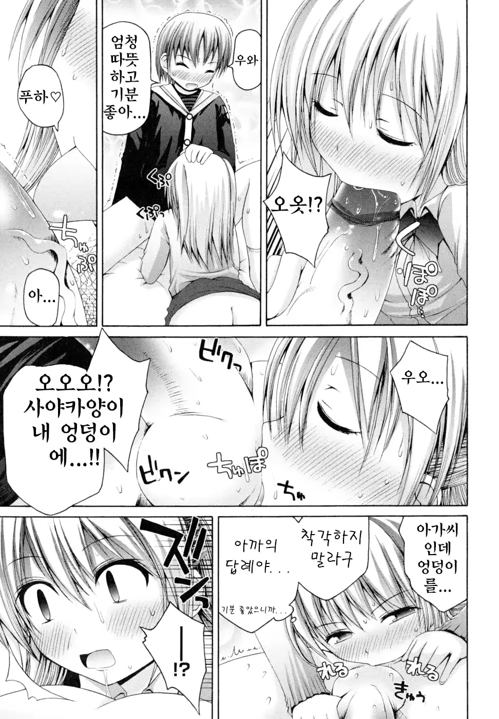 웹툰 이미지 88
