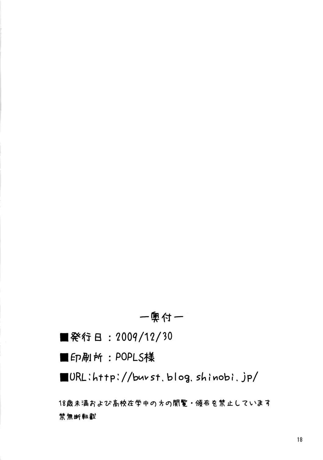 웹툰 이미지 16