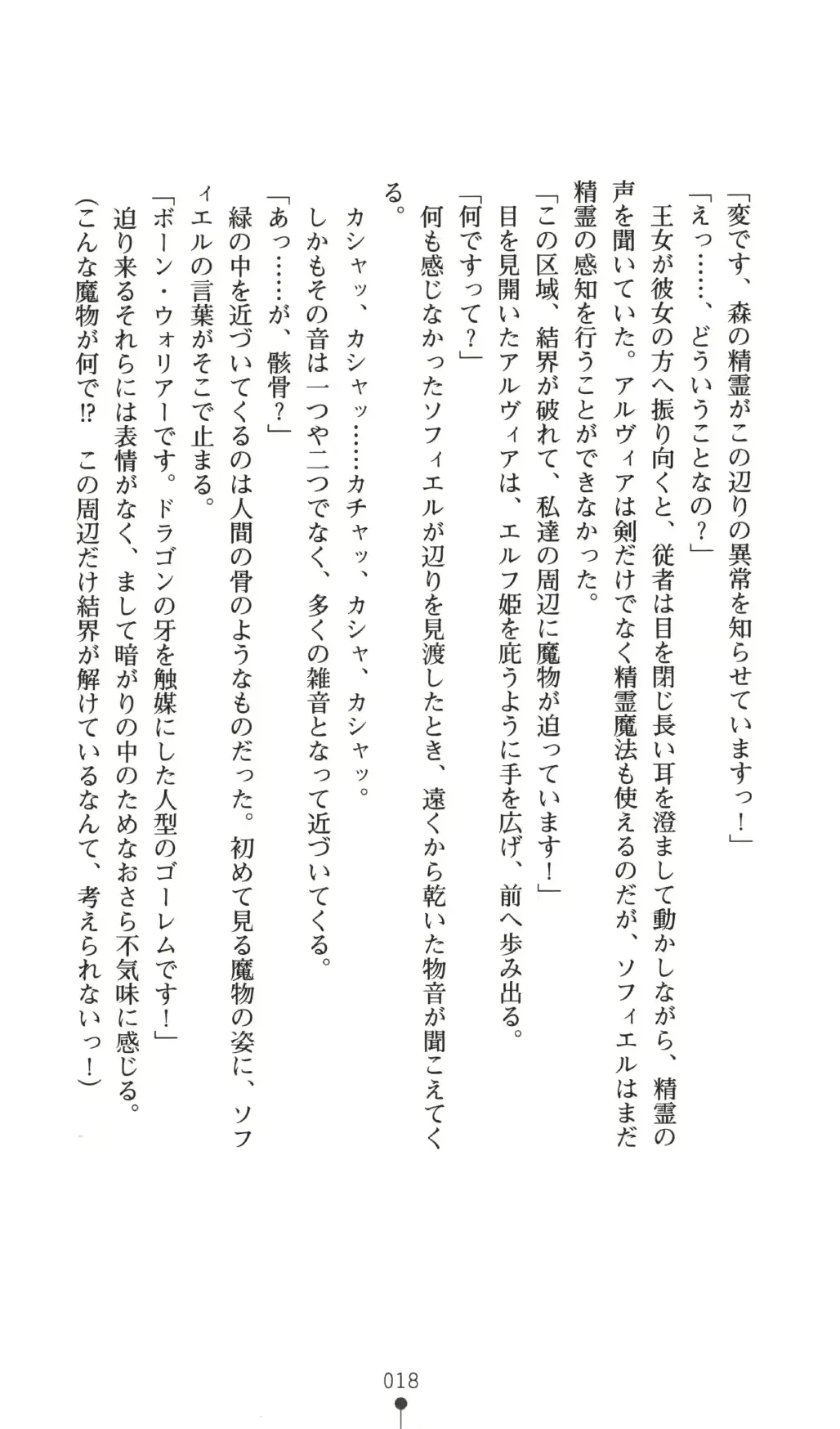 웹툰 이미지 17