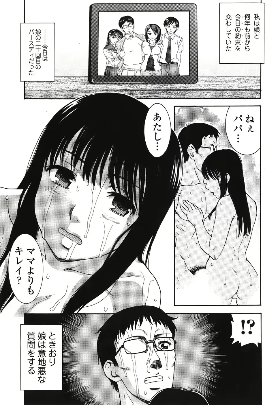 웹툰 이미지 174