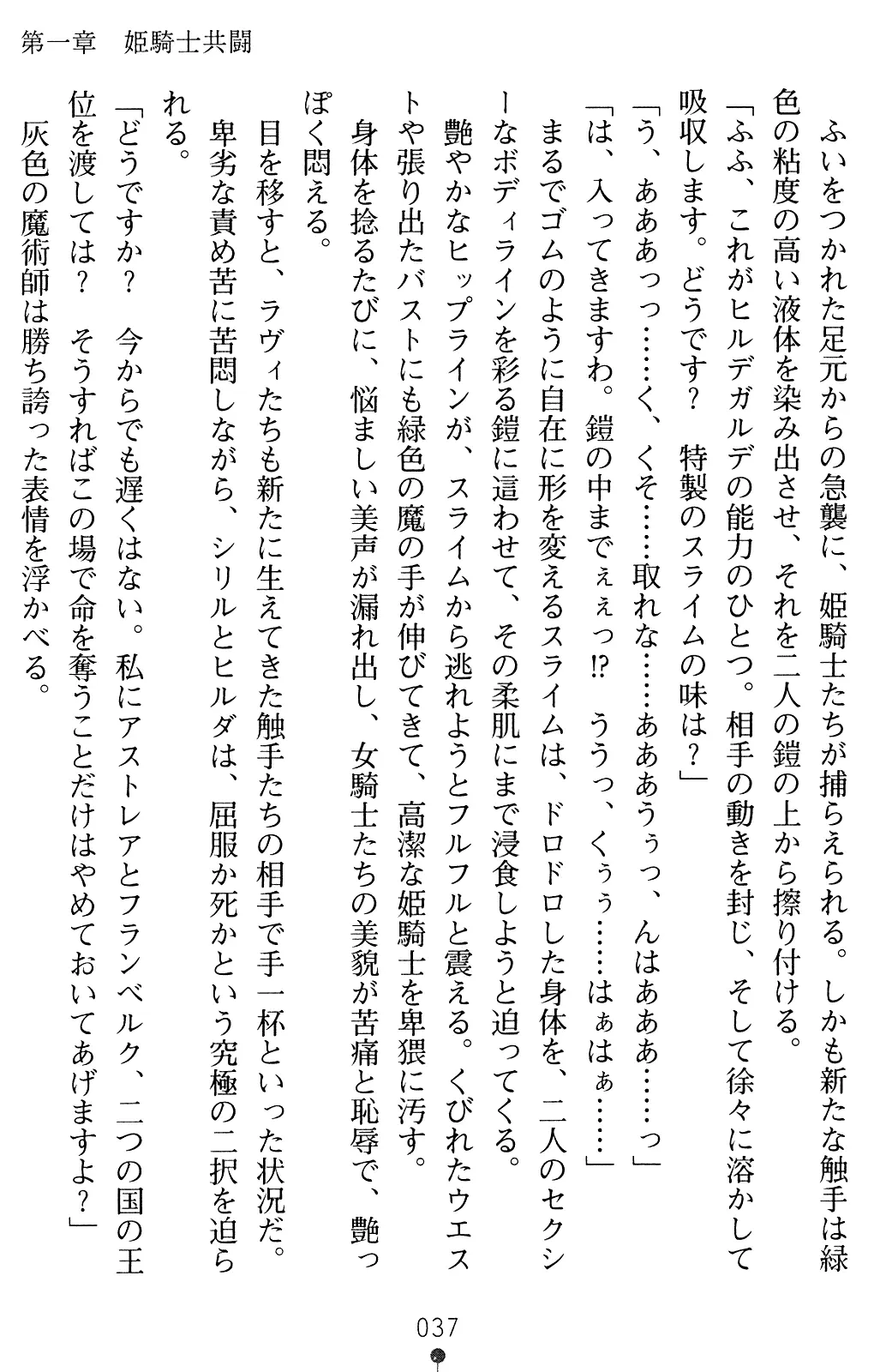 웹툰 이미지 36